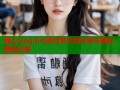 糖心vlog小七的日常生活分享与精彩瞬间记录