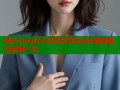 糖心vlog叶子日常分享生活点滴温暖治愈每一天